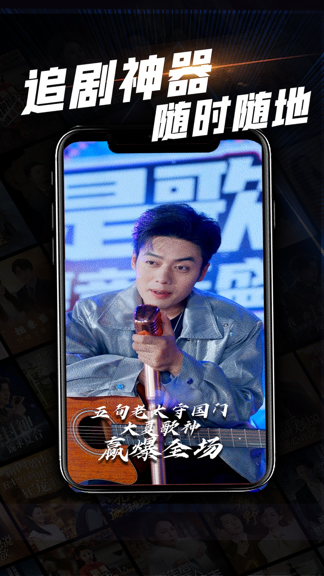 心动短剧app截图