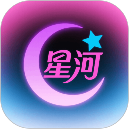 星河播放器