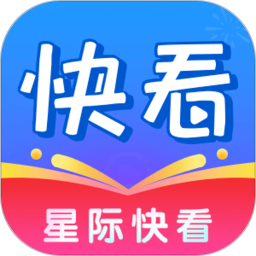 星际快看 v1.0.7