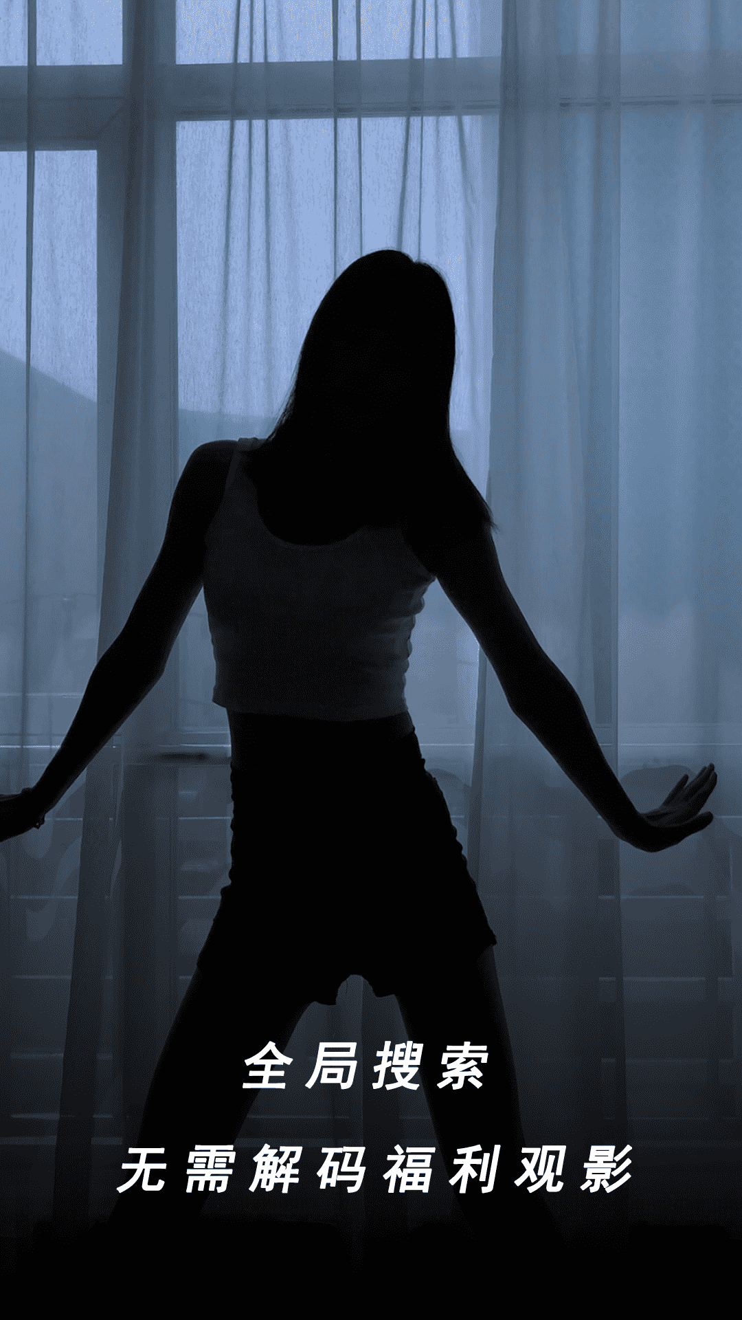 杏仁看片播放器app截图