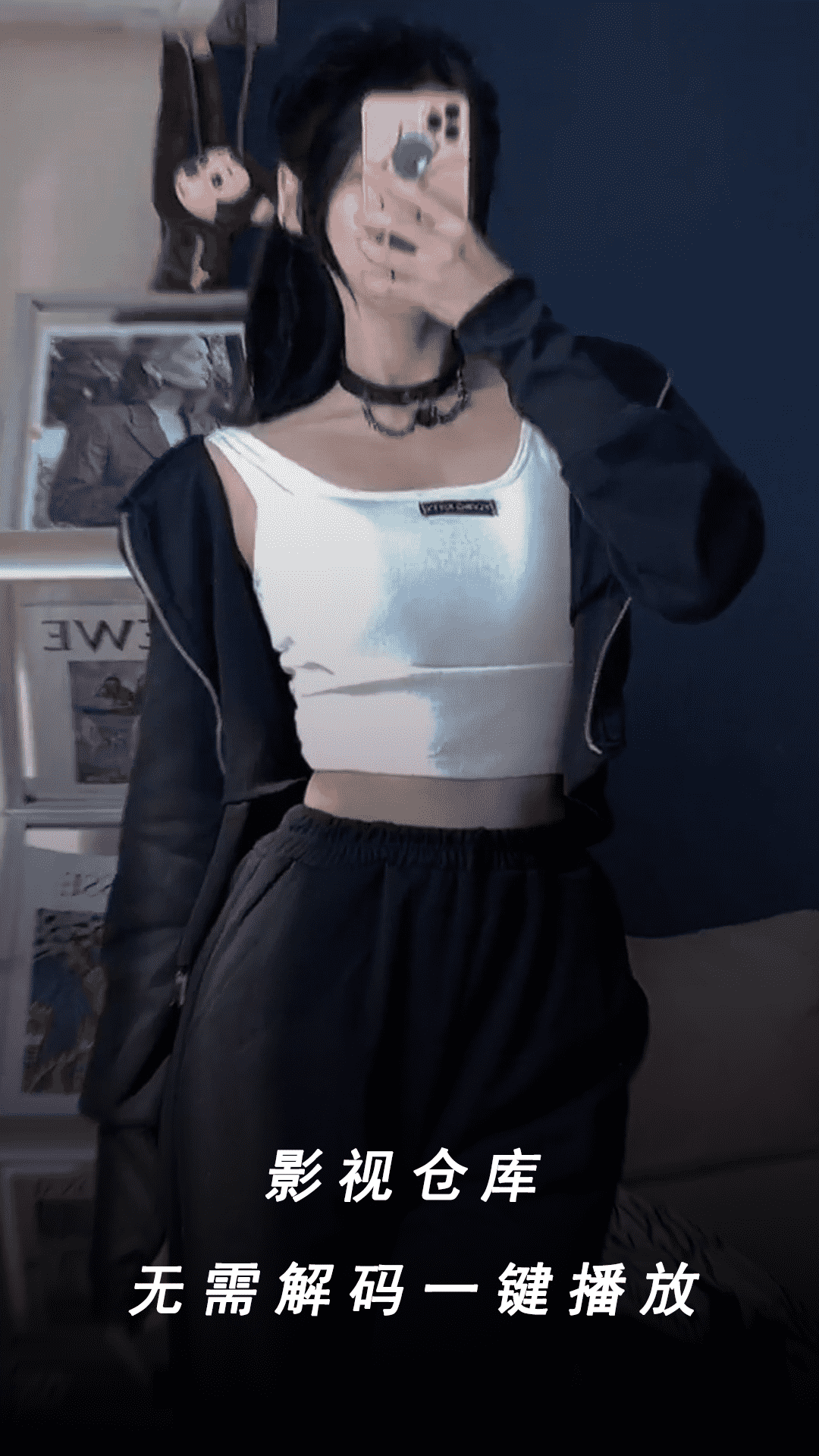 杏仁看片播放器app截图