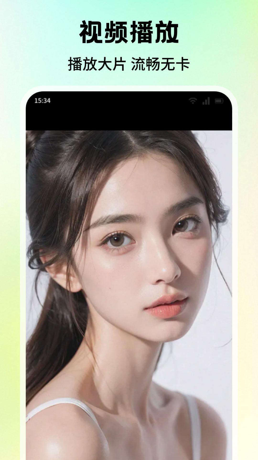 杏色下载介绍图