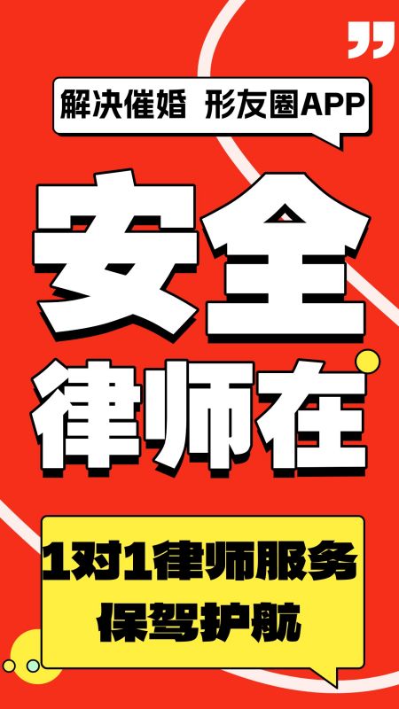 形友圈下载介绍图