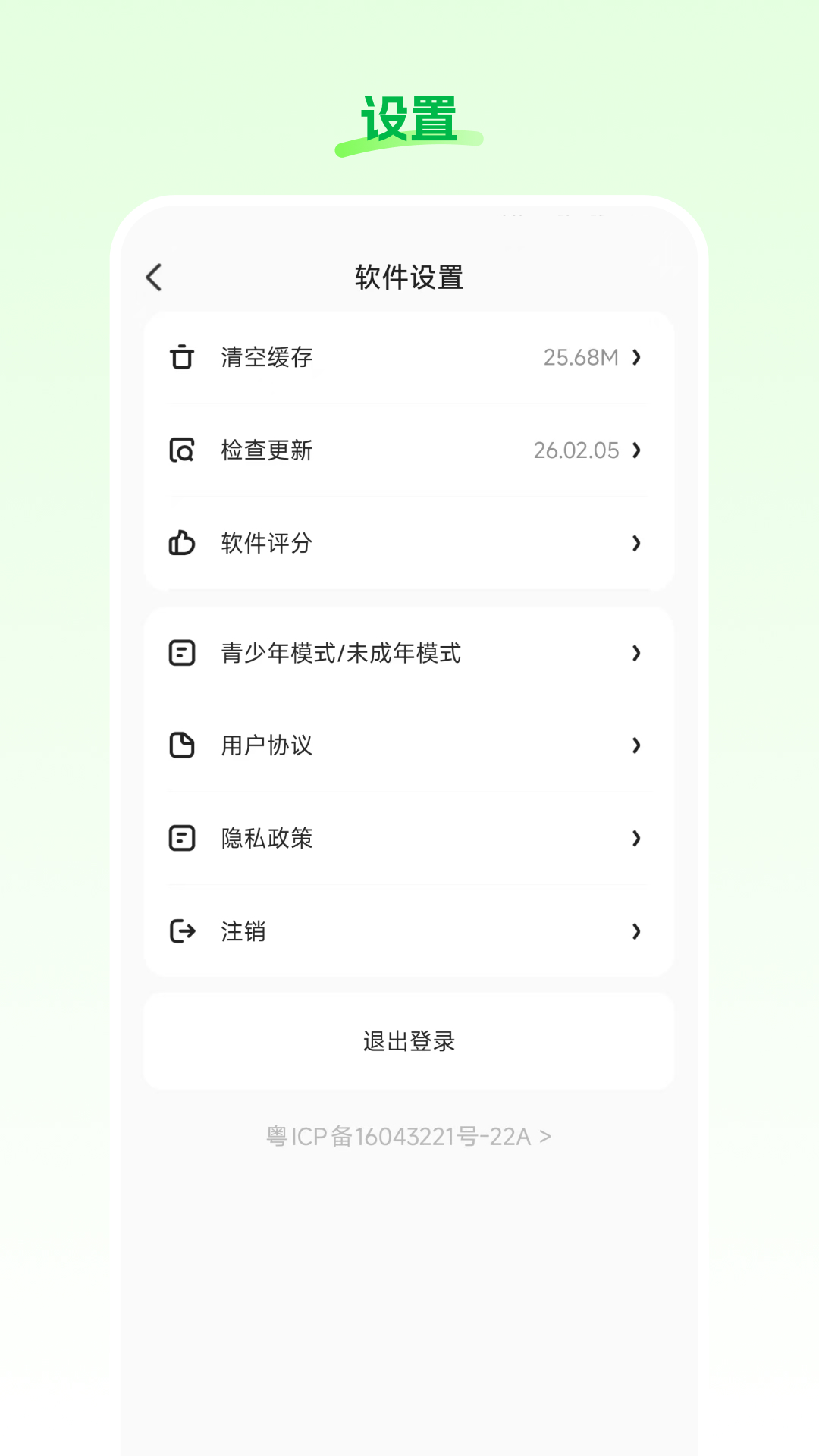 星云播下载介绍图