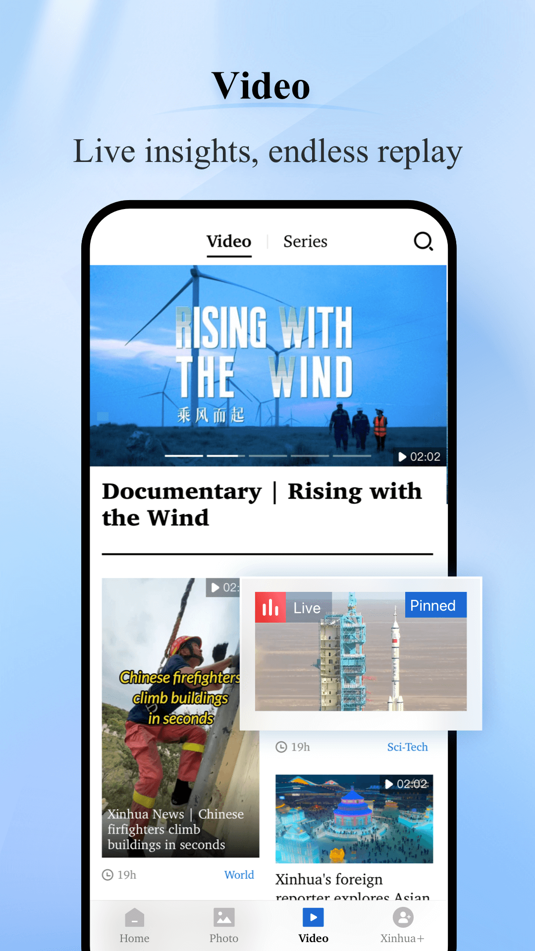 XinhuaNews下载介绍图