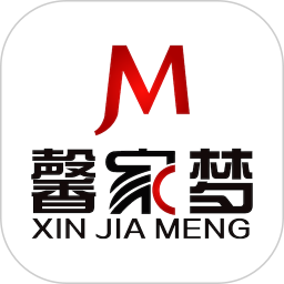 馨家梦 v2.1.9