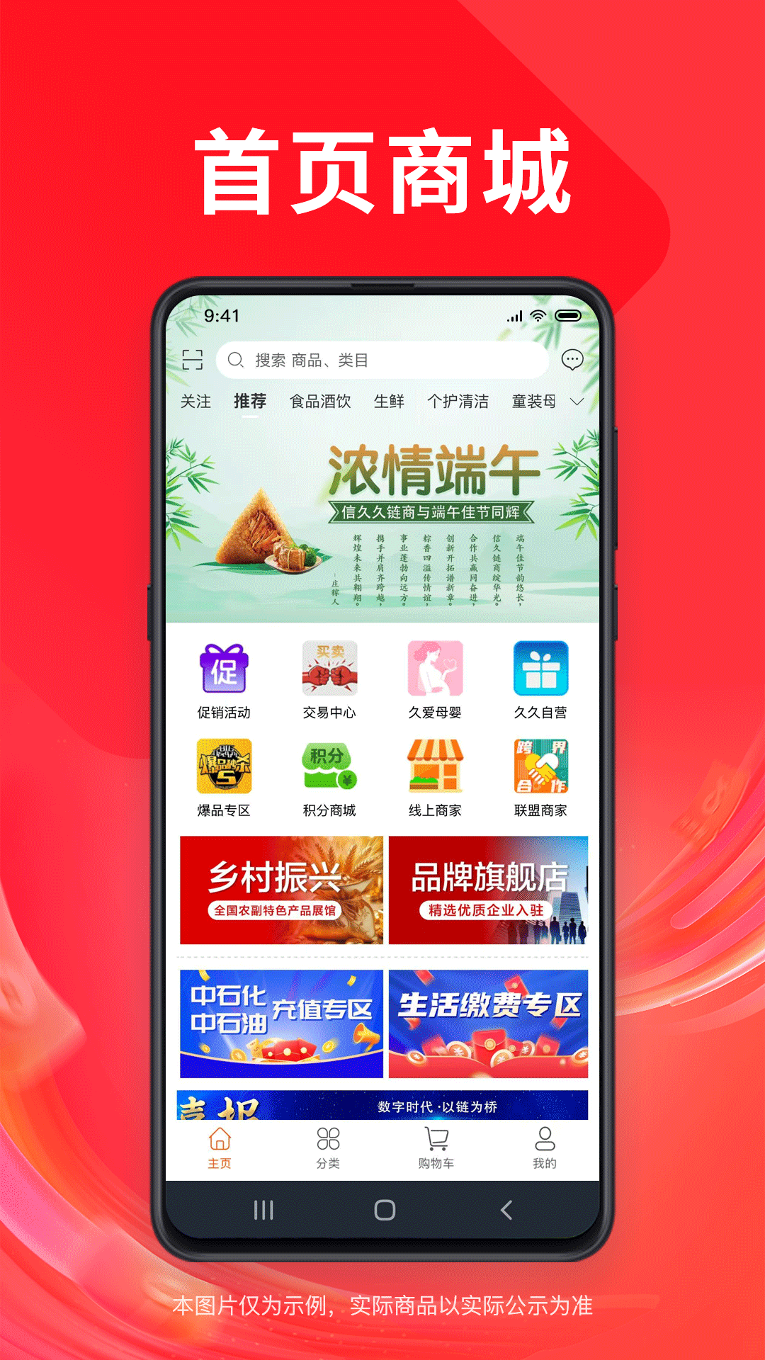 信久久app截图