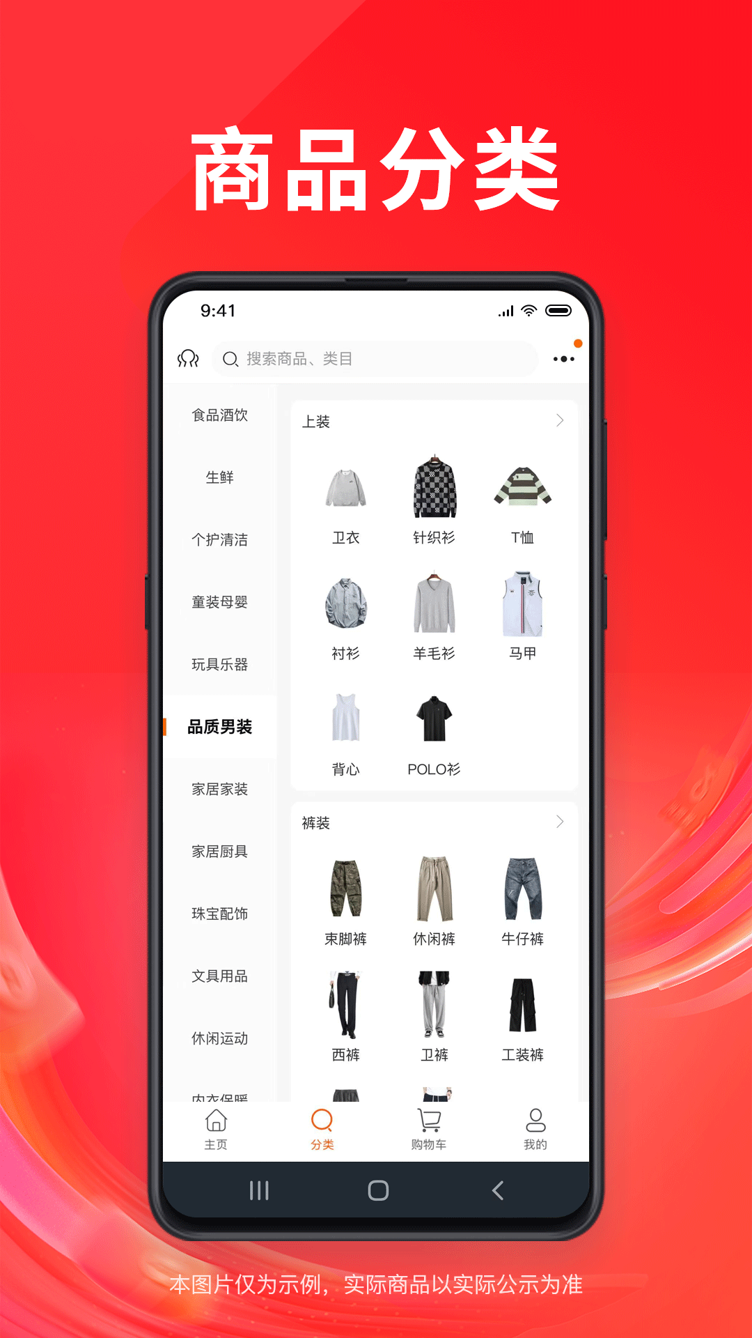 信久久app截图