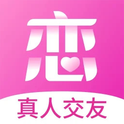 心恋 v2.3.0