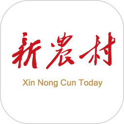 新农村 v2.5