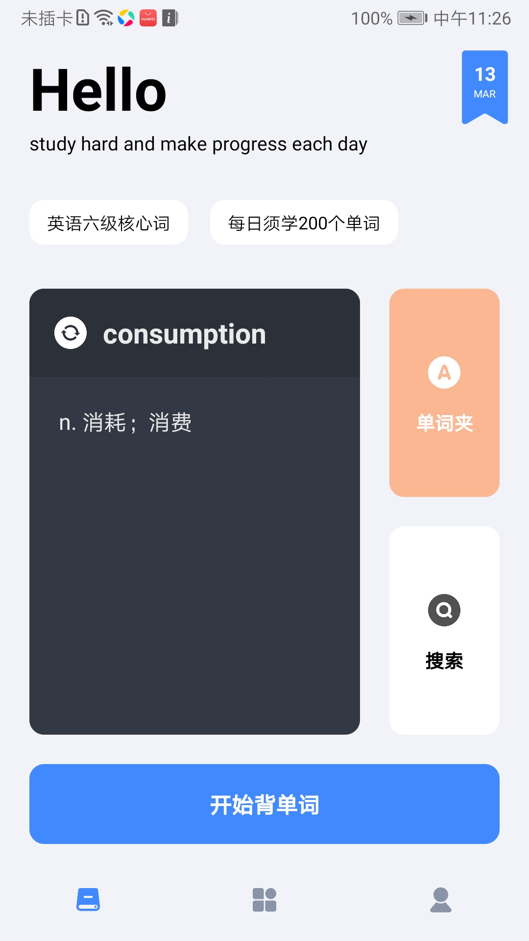新擎下载介绍图