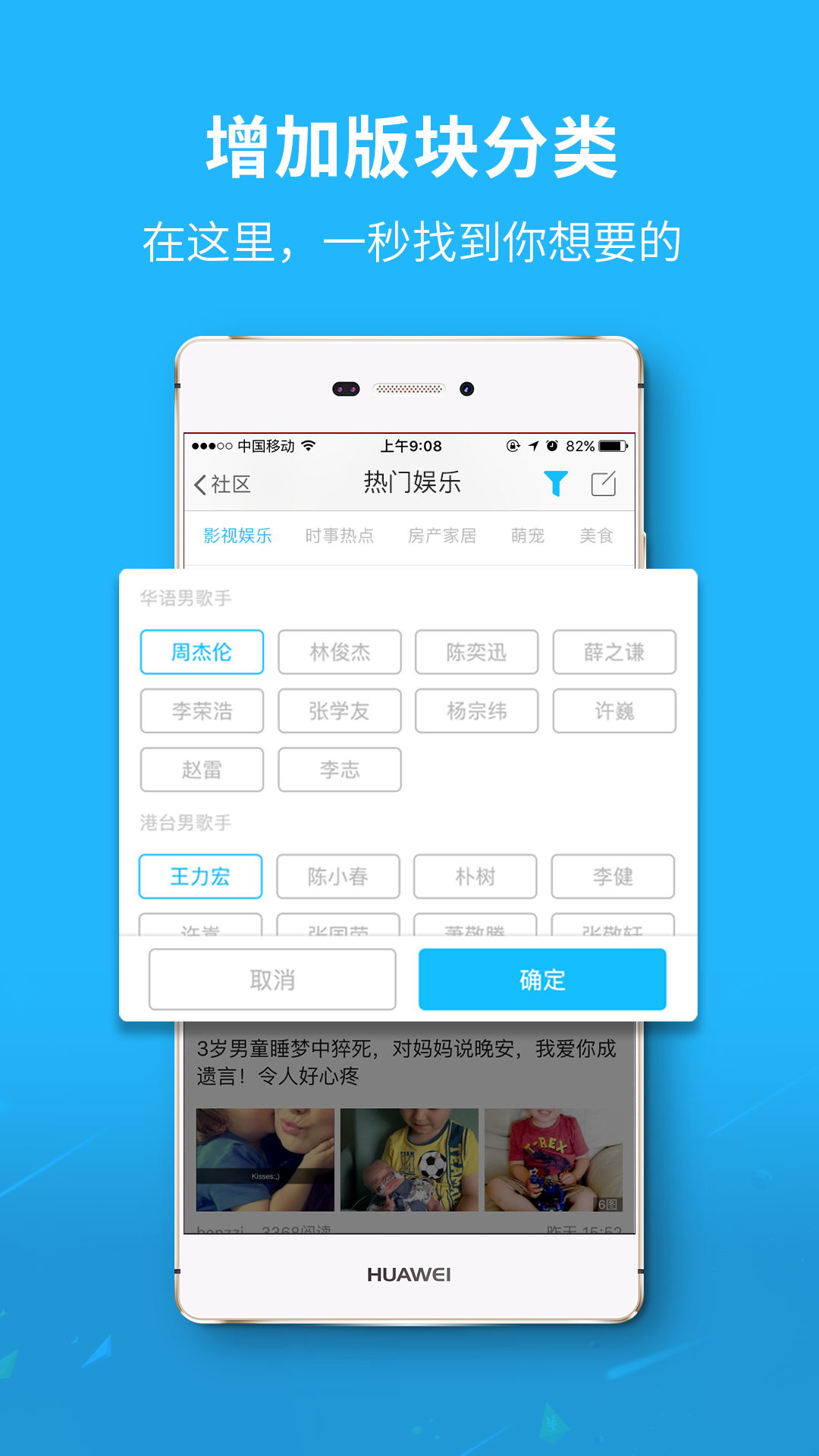 新三水下载介绍图