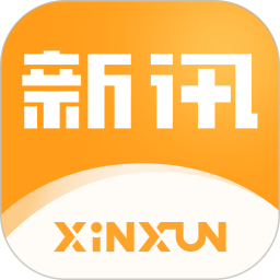 新讯 v1.7.9