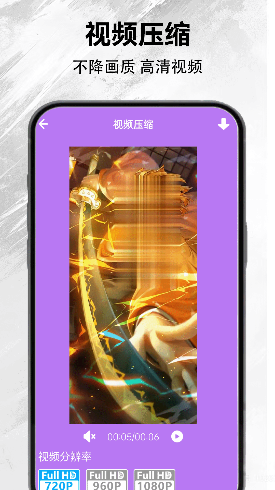 新月亮影视下载介绍图