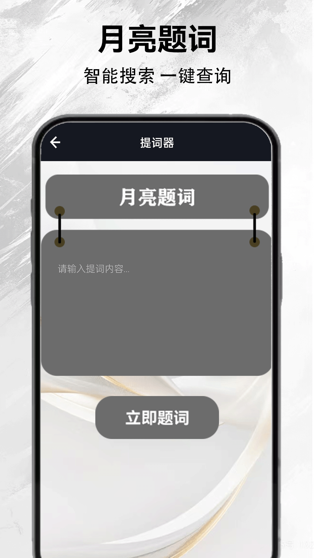 新月亮影视app截图
