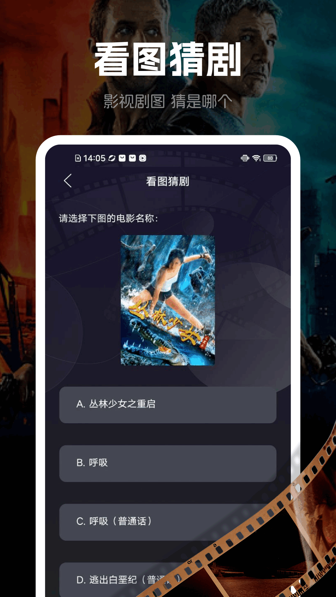 心雨影评app截图