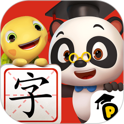 熊猫博士识字 v25.2.43