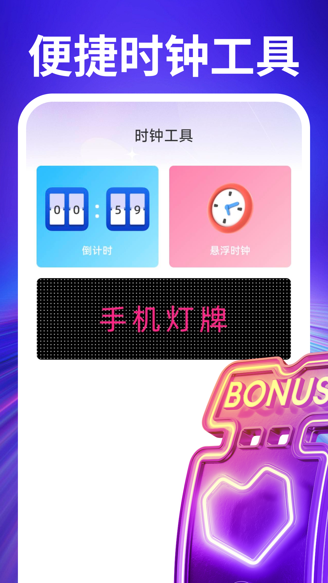 熊猫音乐播放器app截图