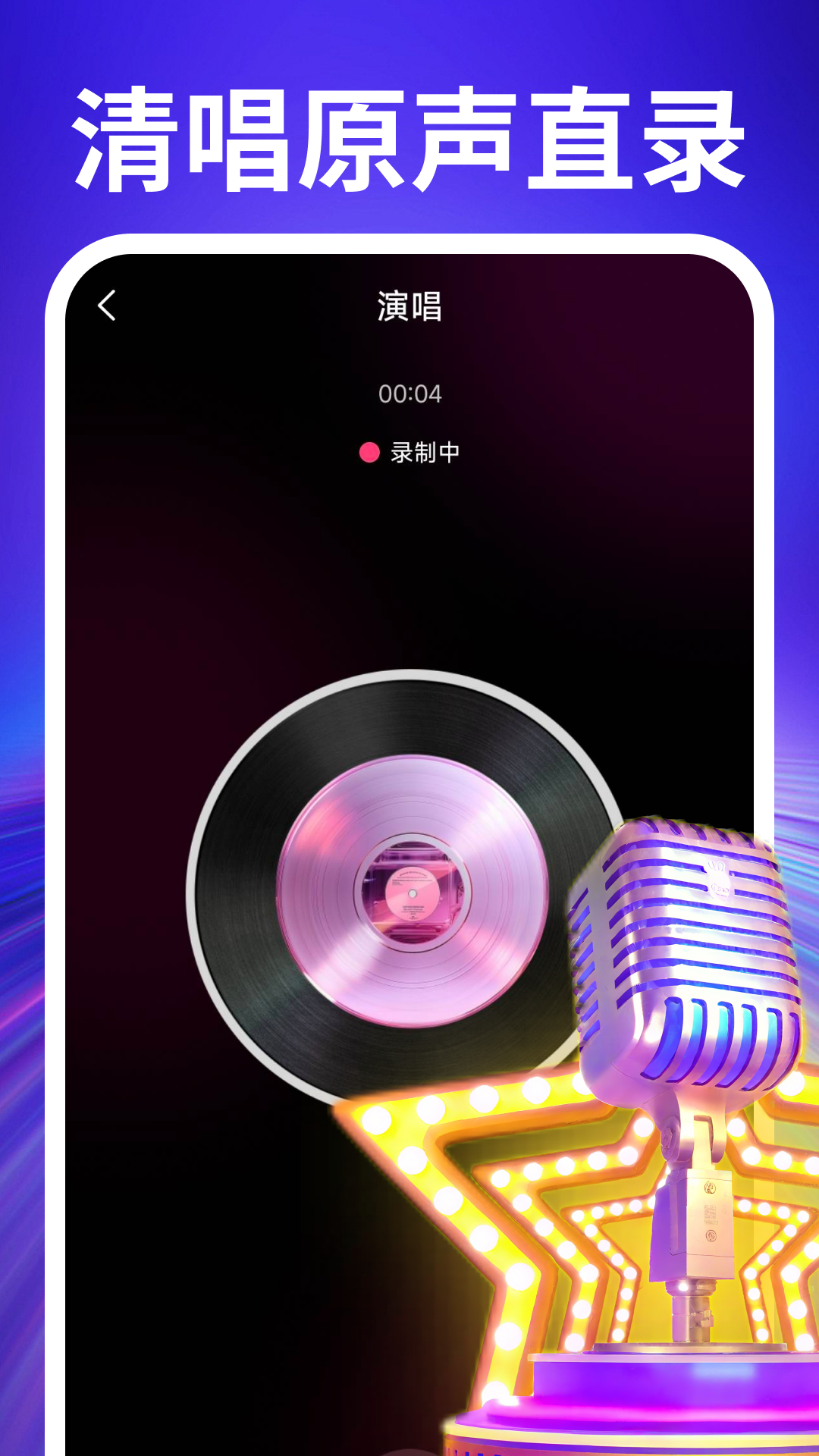 熊猫音乐播放器app截图
