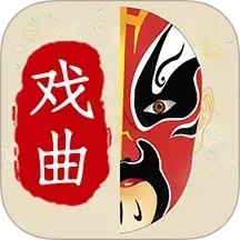 戏曲荟萃 v1.0.18