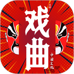 戏曲经典 v1.1.5