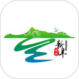 秀美新丰 v1.9.0