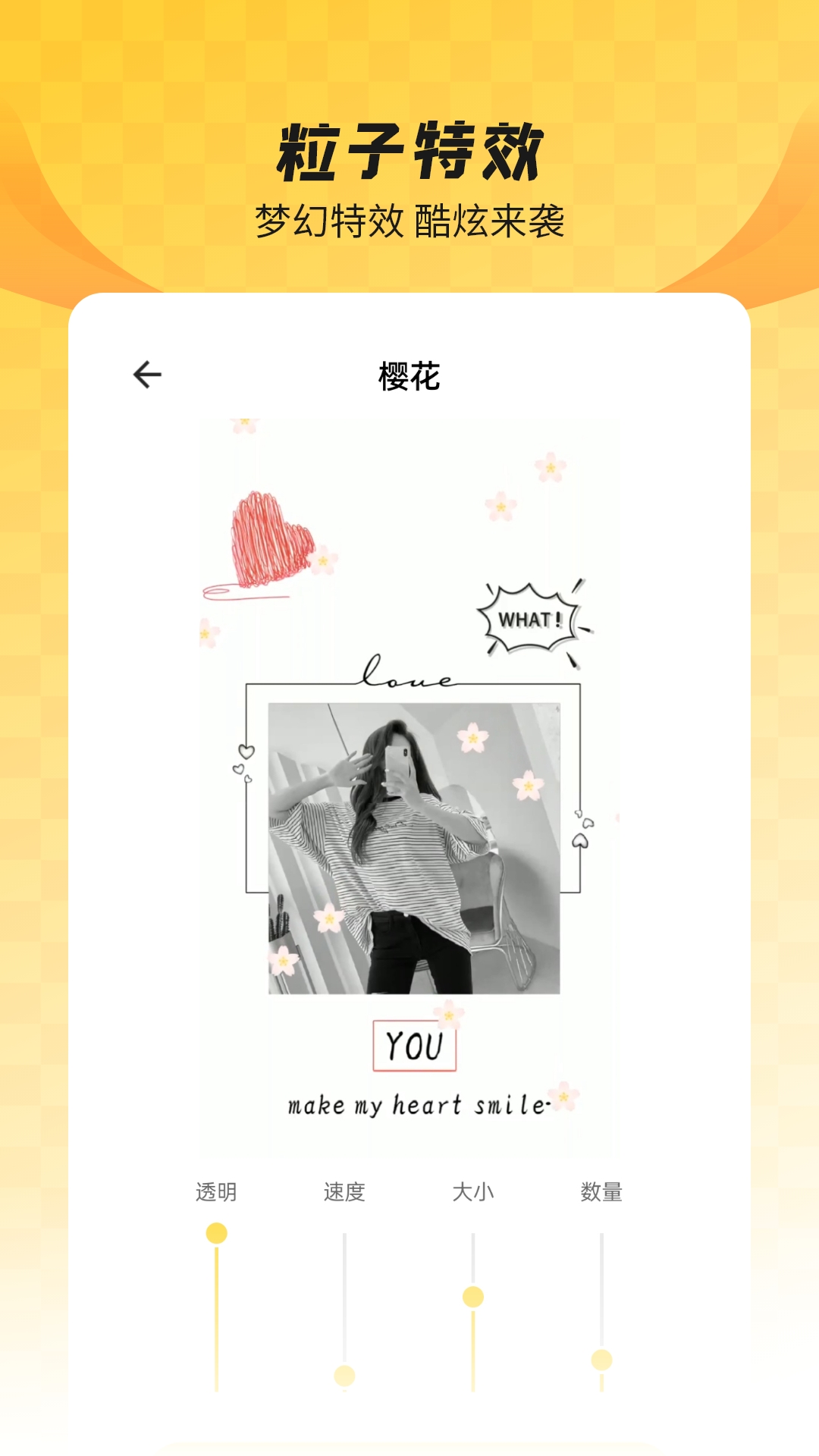 羞兔全局壁纸app截图