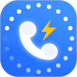 炫彩来电闪光 v4.7.8