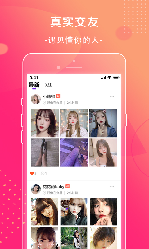 萱恋下载介绍图
