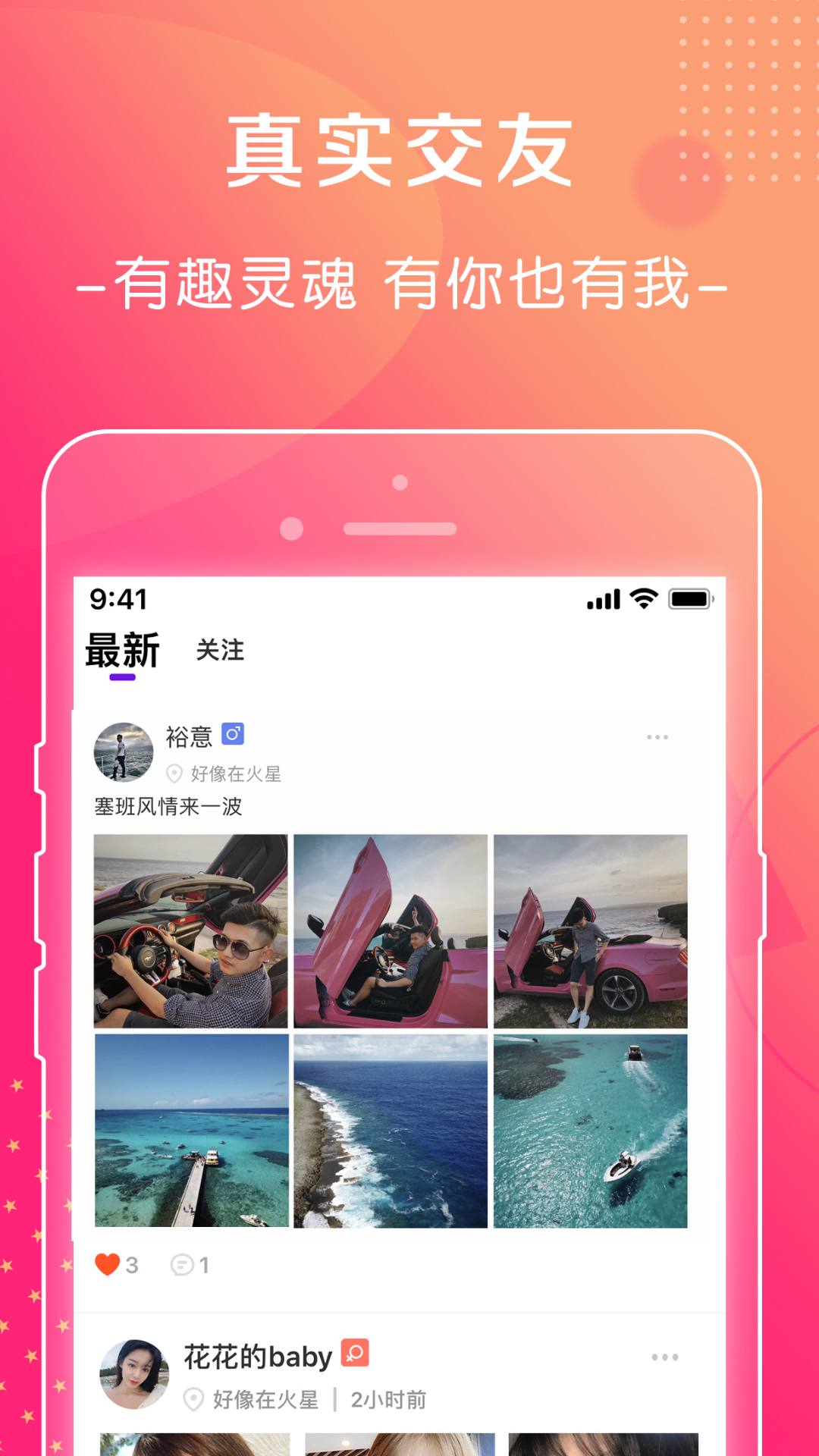 萱恋下载介绍图