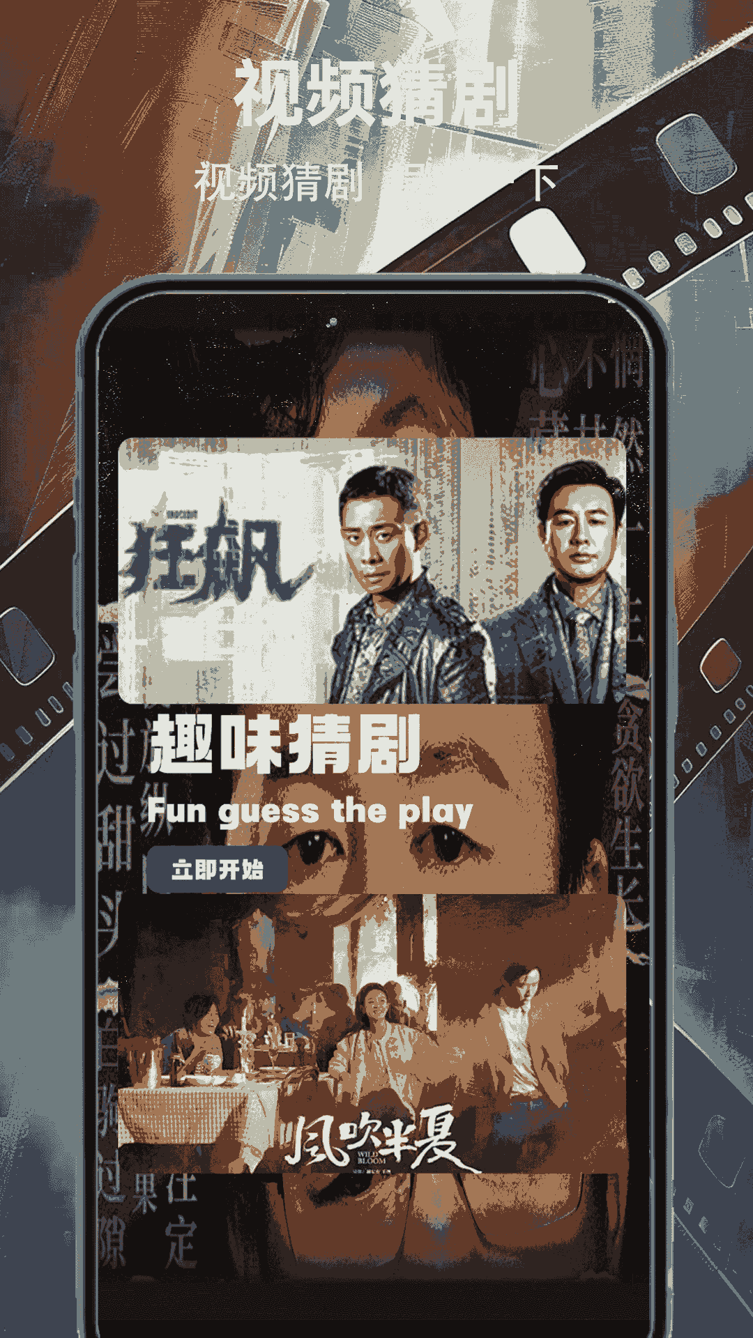 雪豹视频下载介绍图