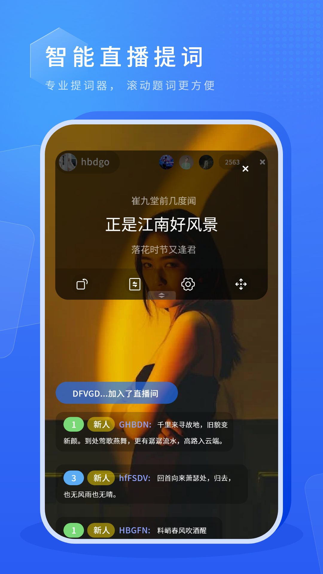 虚拟摄像头app截图