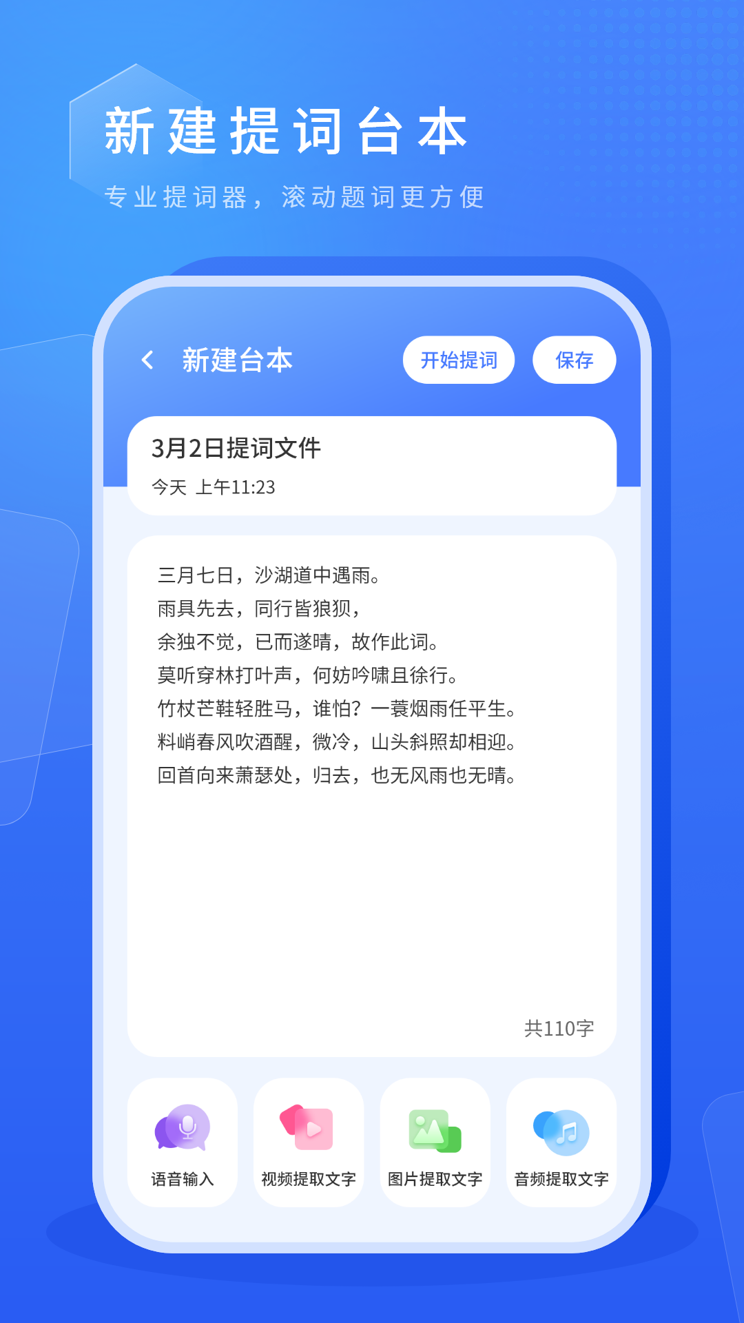 虚拟摄像头app截图