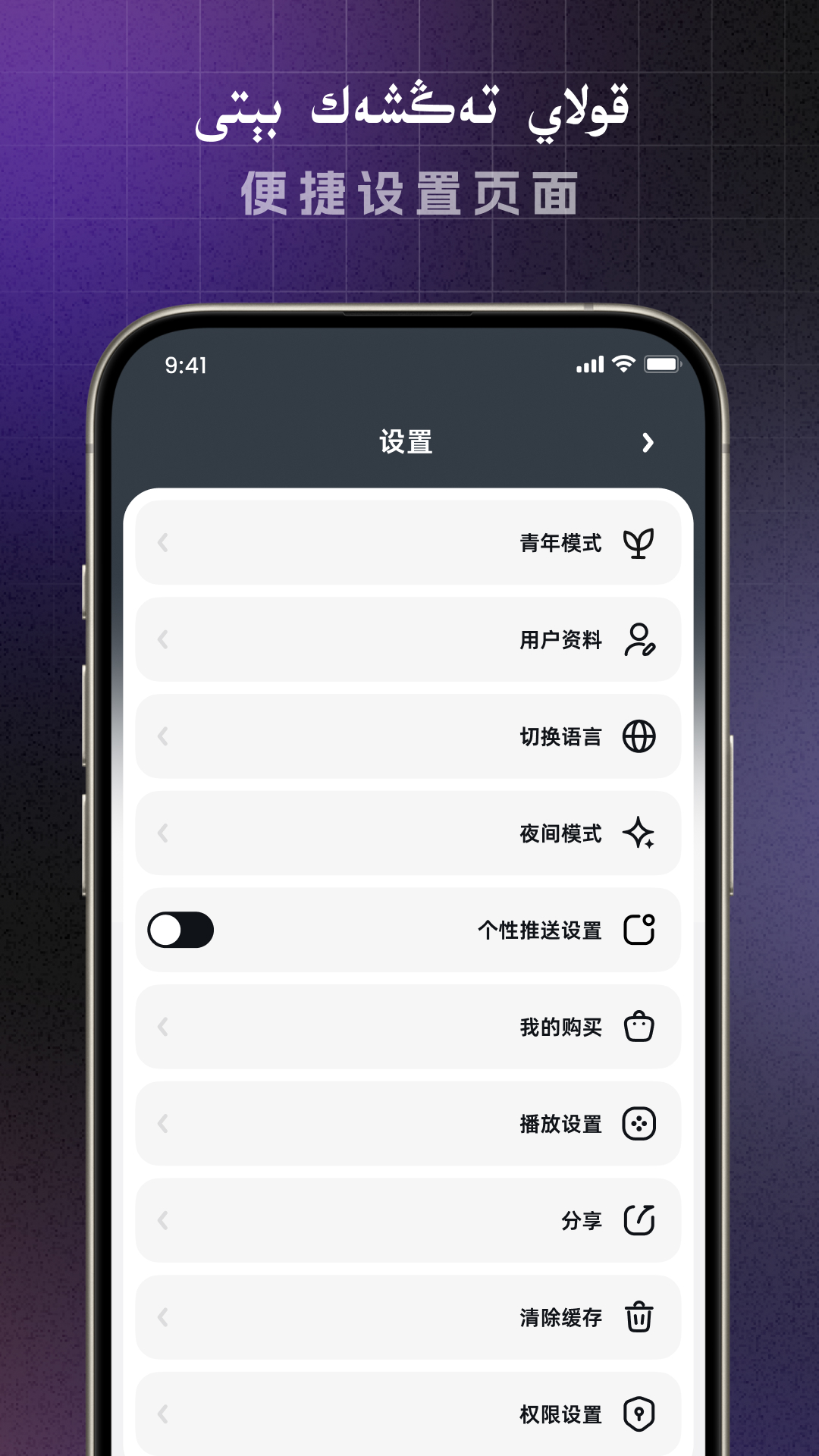 Yalkan下载介绍图