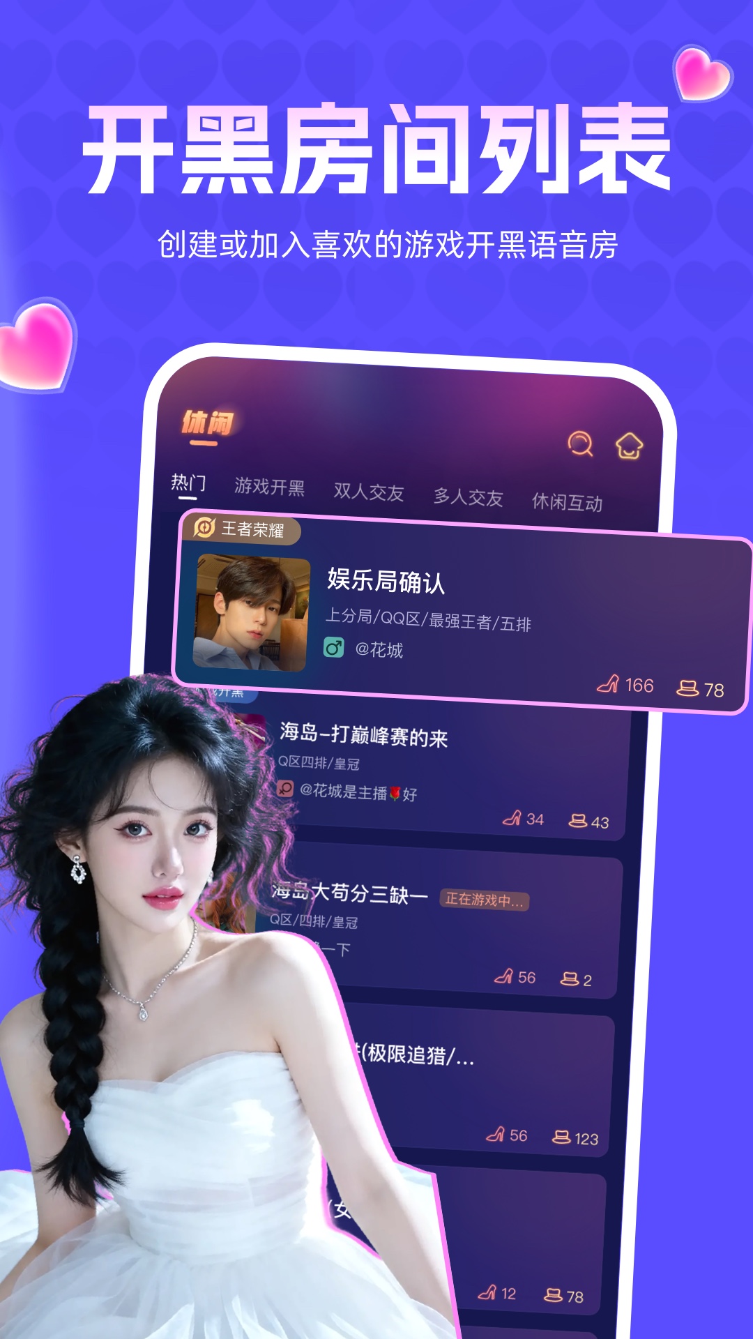 鸭咪下载介绍图