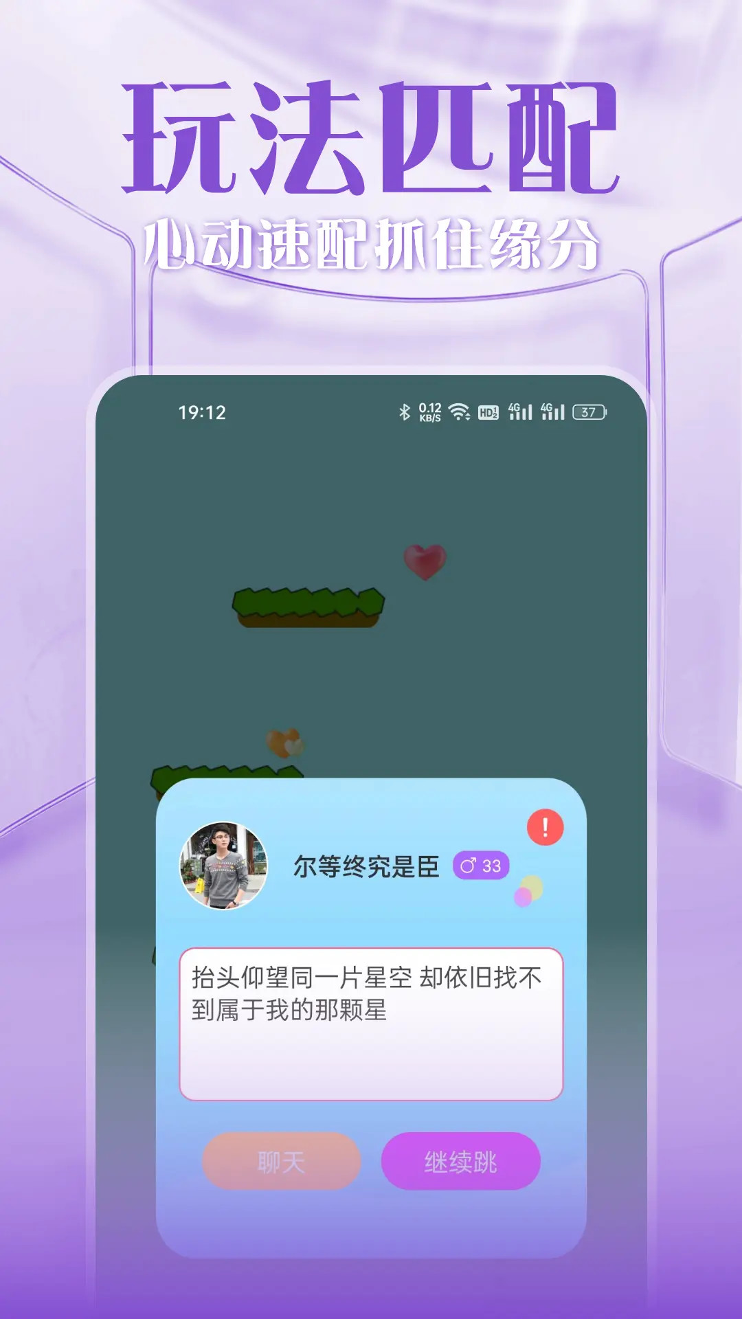 呀咪下载介绍图