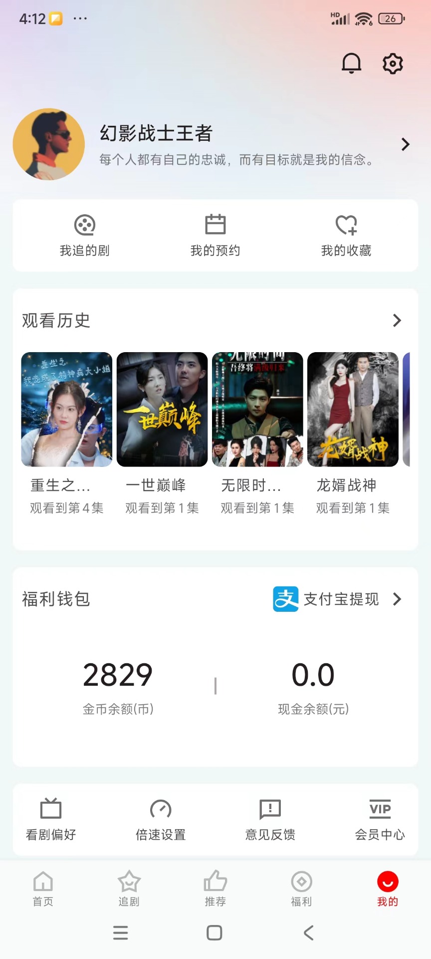 洋葱剧场app截图