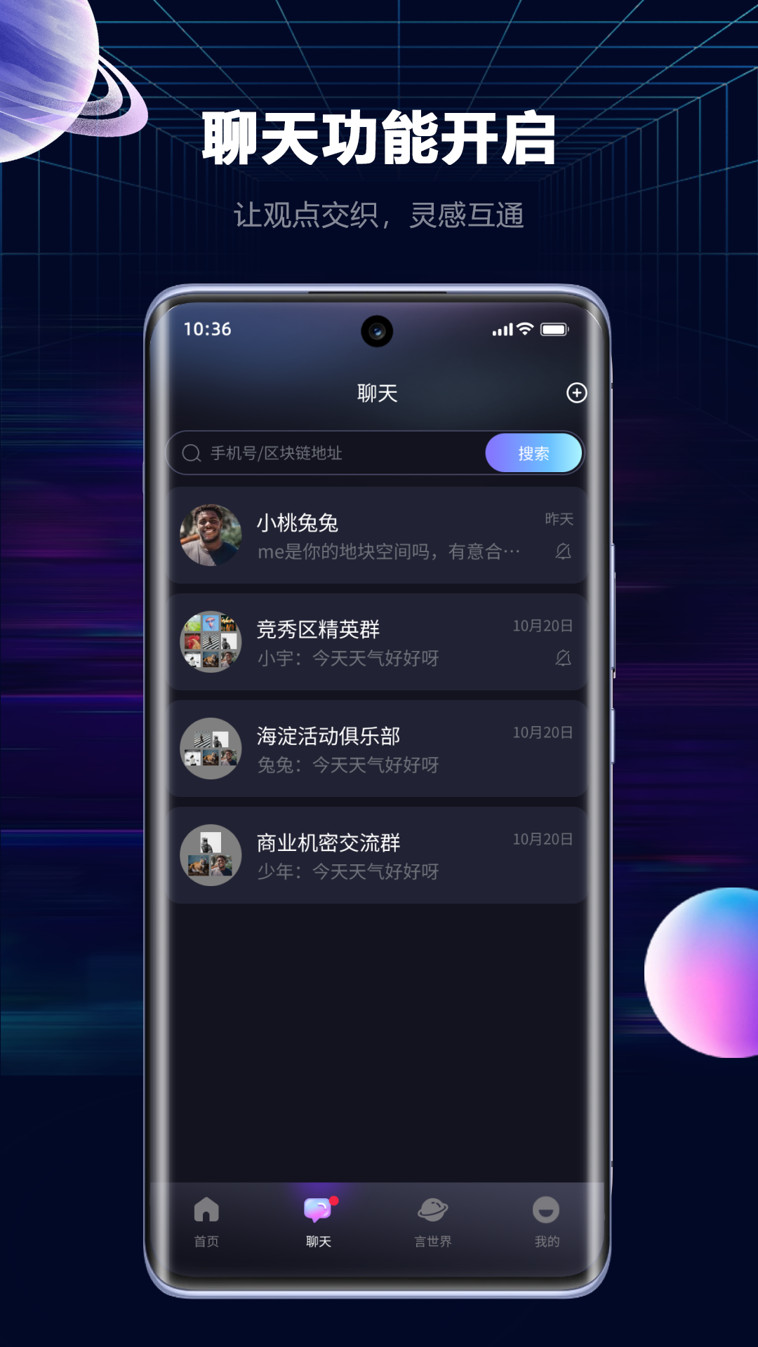 言己城下载介绍图