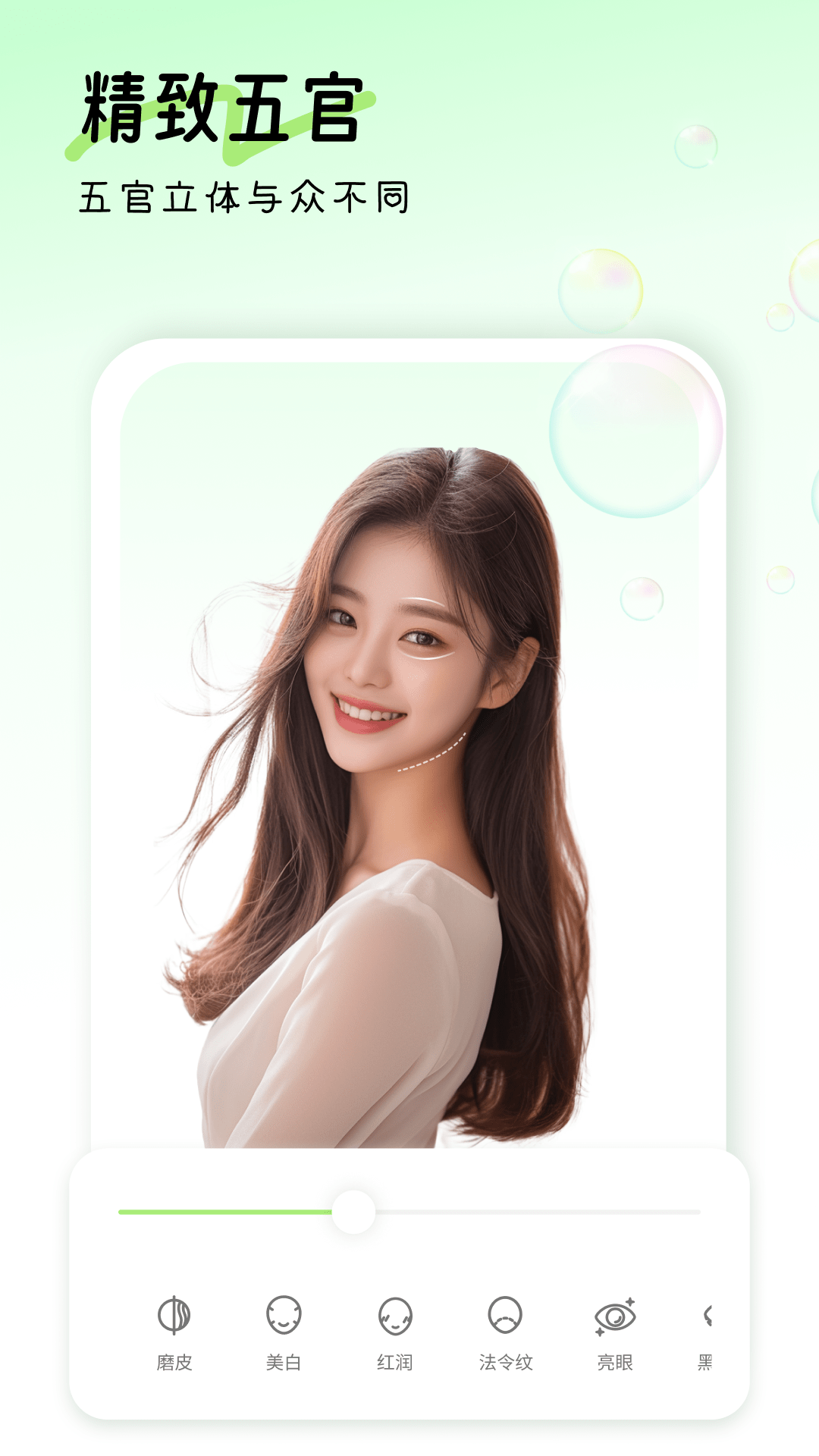 盐田相机app截图