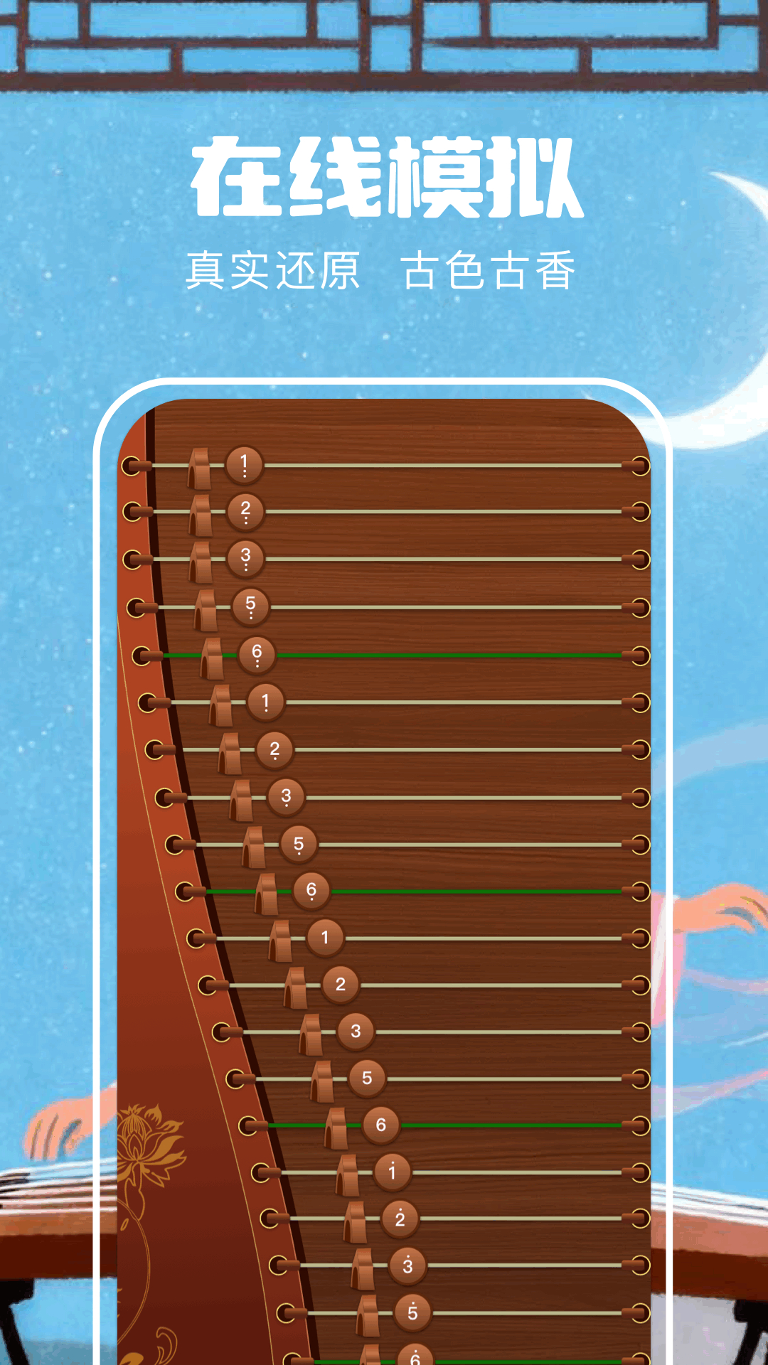 遥梦乐园app截图