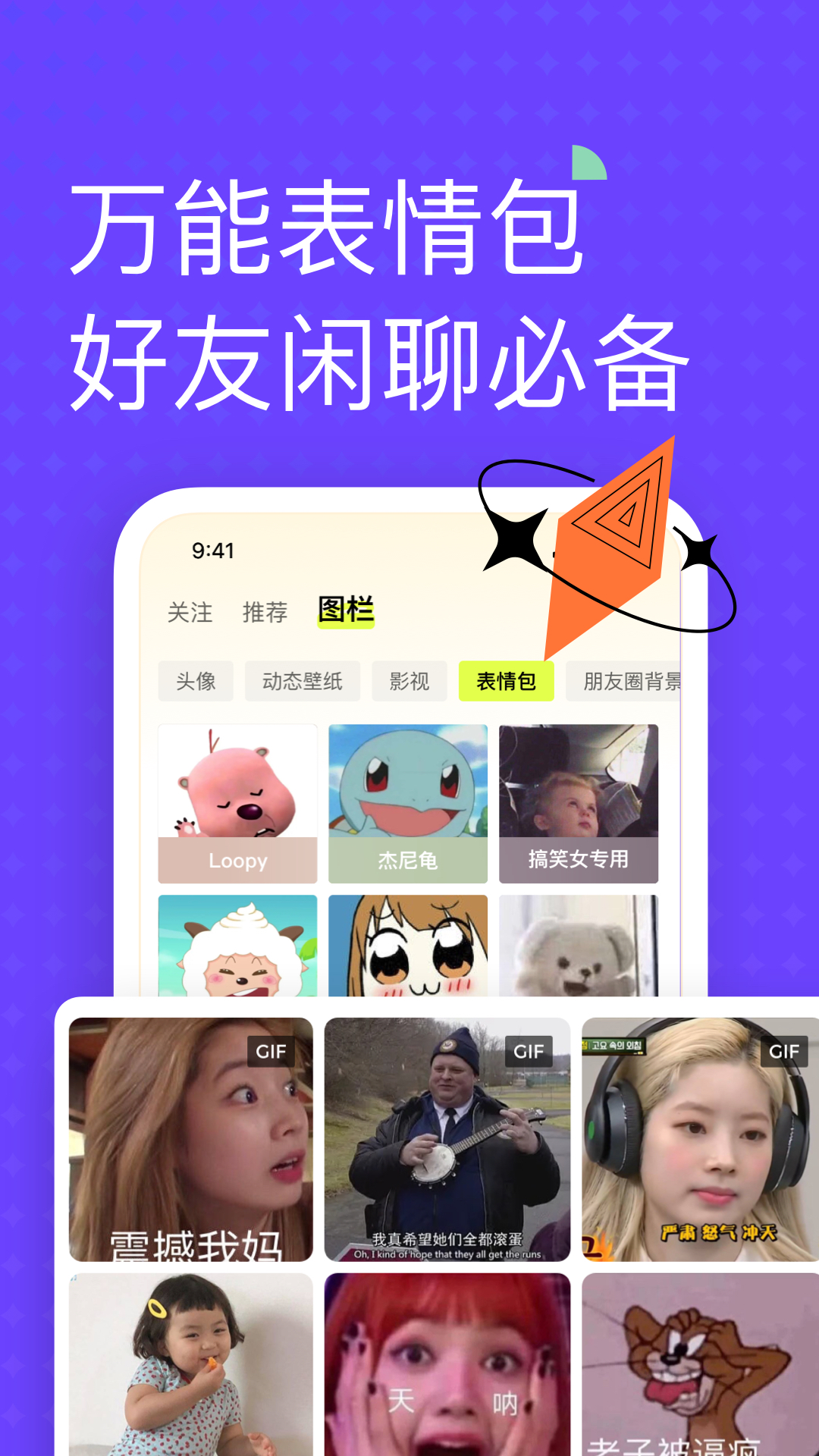 遥忘下载介绍图