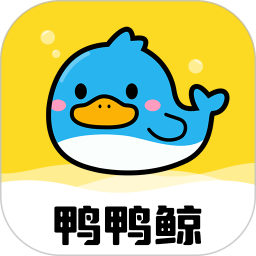 鸭鸭鲸云手机 v2.6.2003