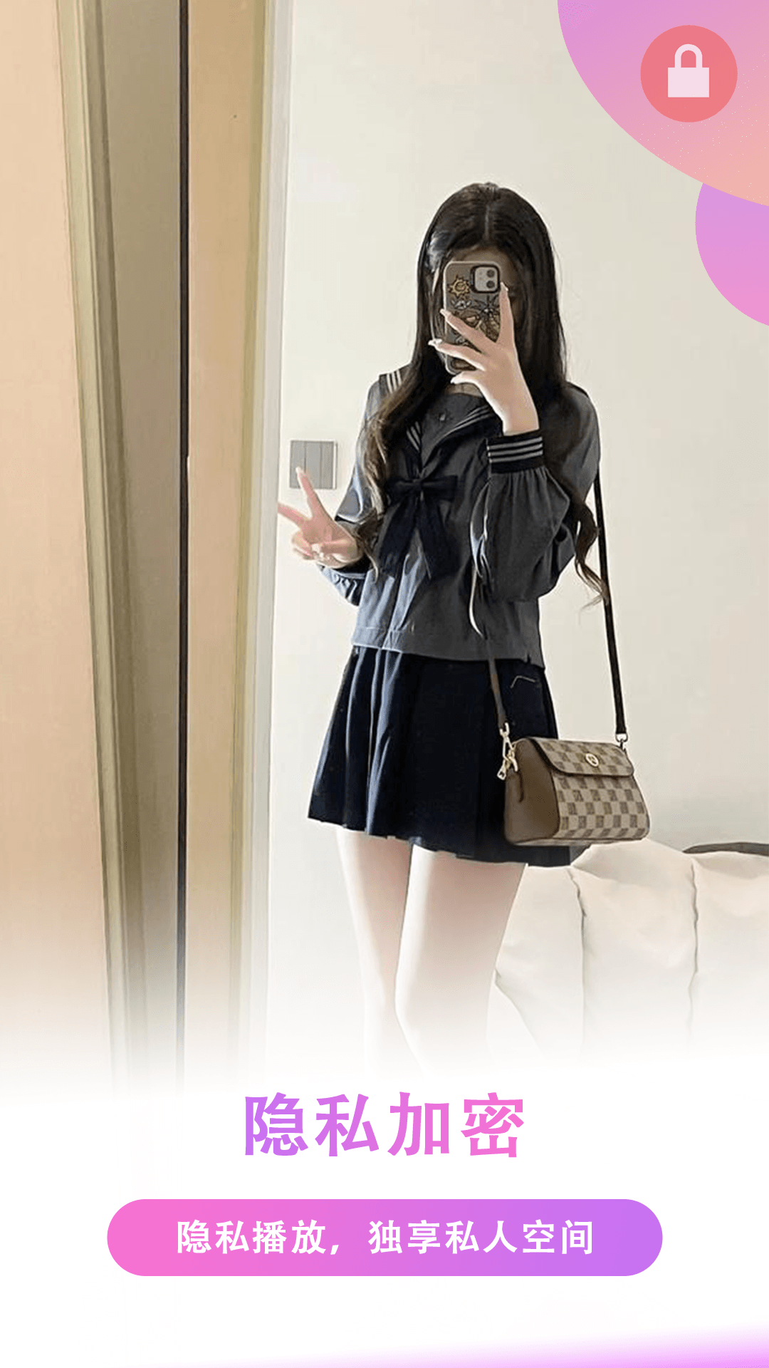 夜色看片app截图