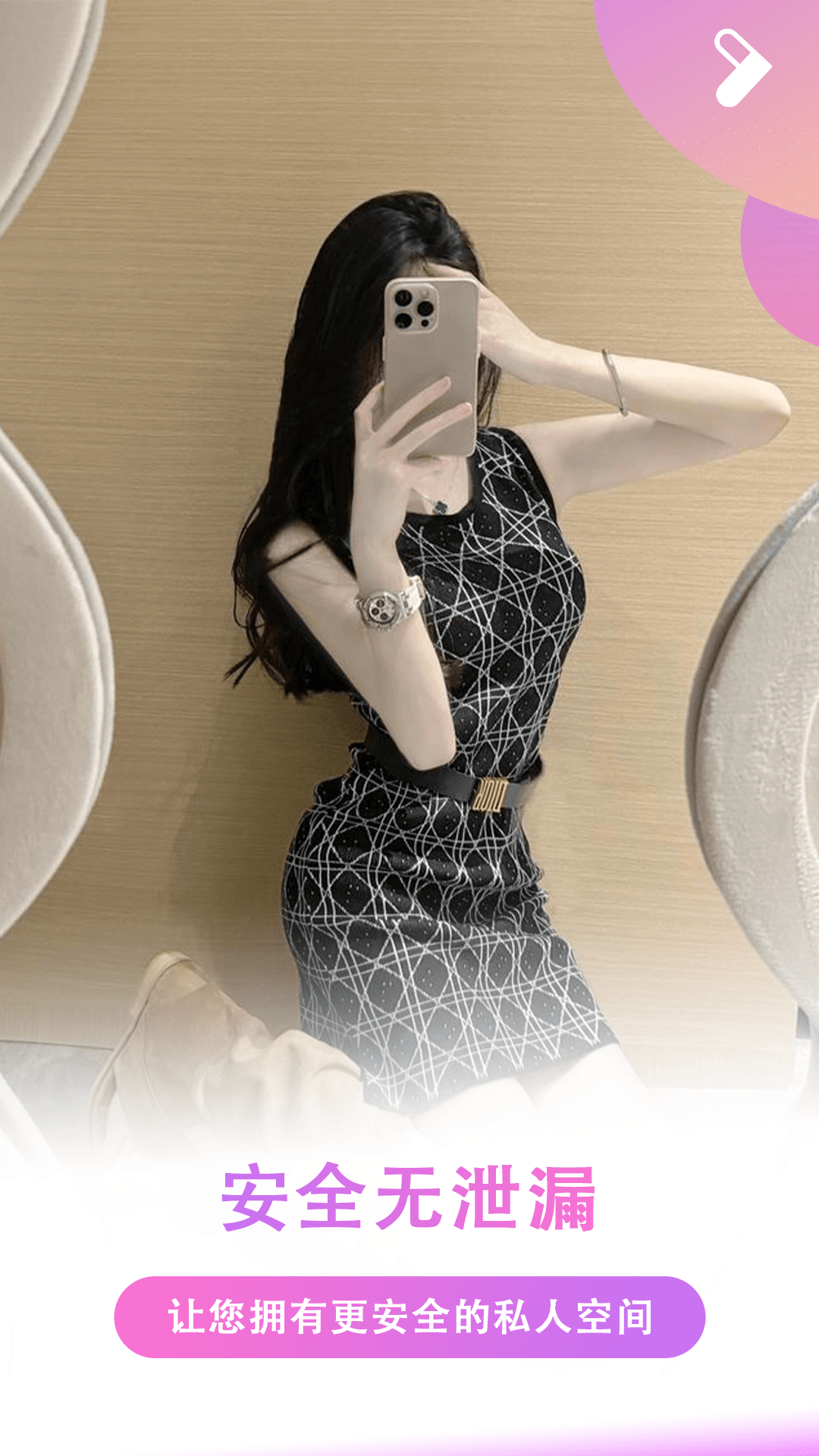 夜色看片app截图