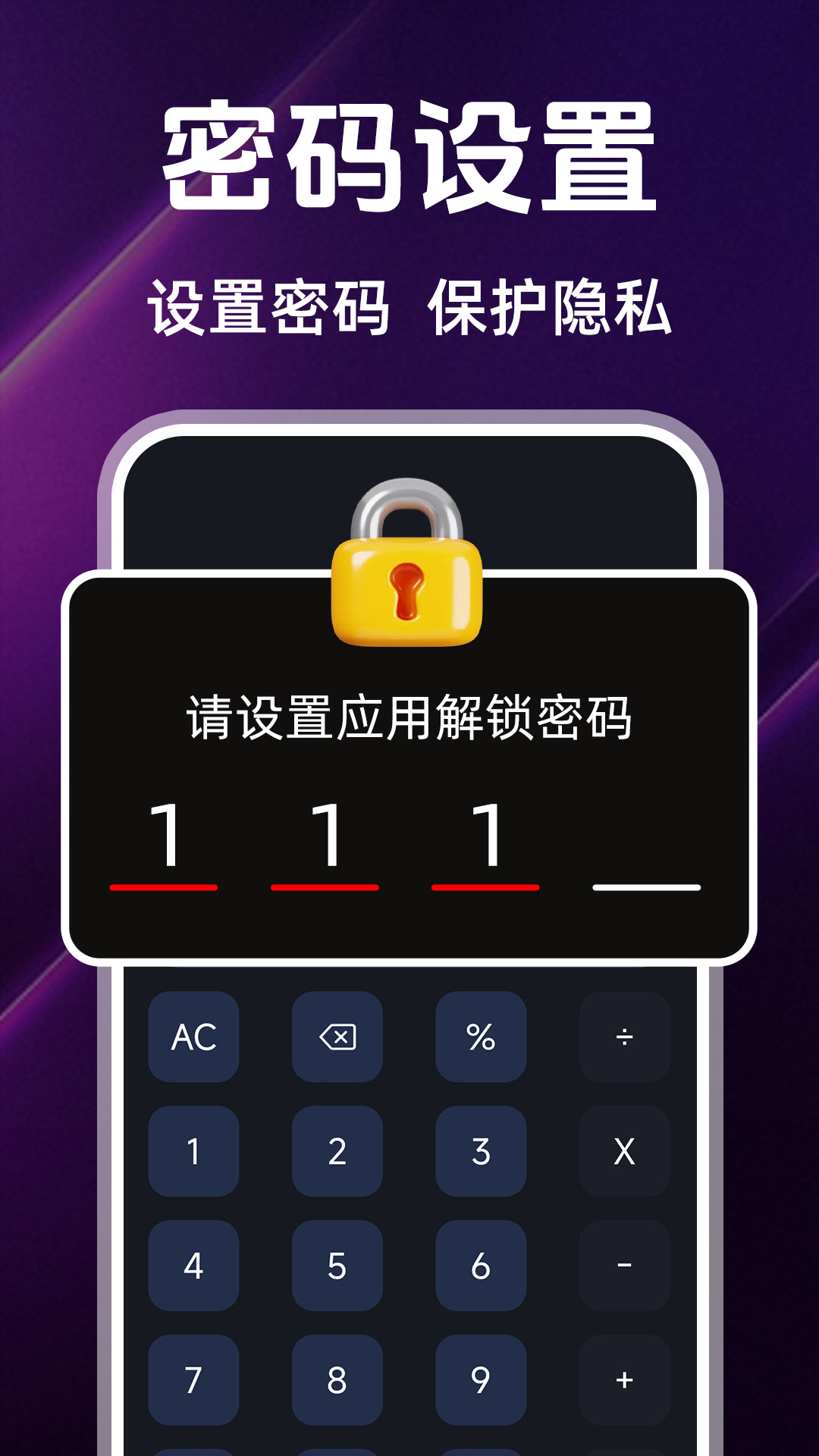 夜色视频看片app截图