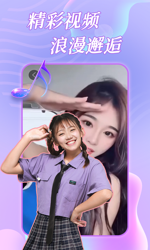 夜色夜聊ㅤ下载介绍图