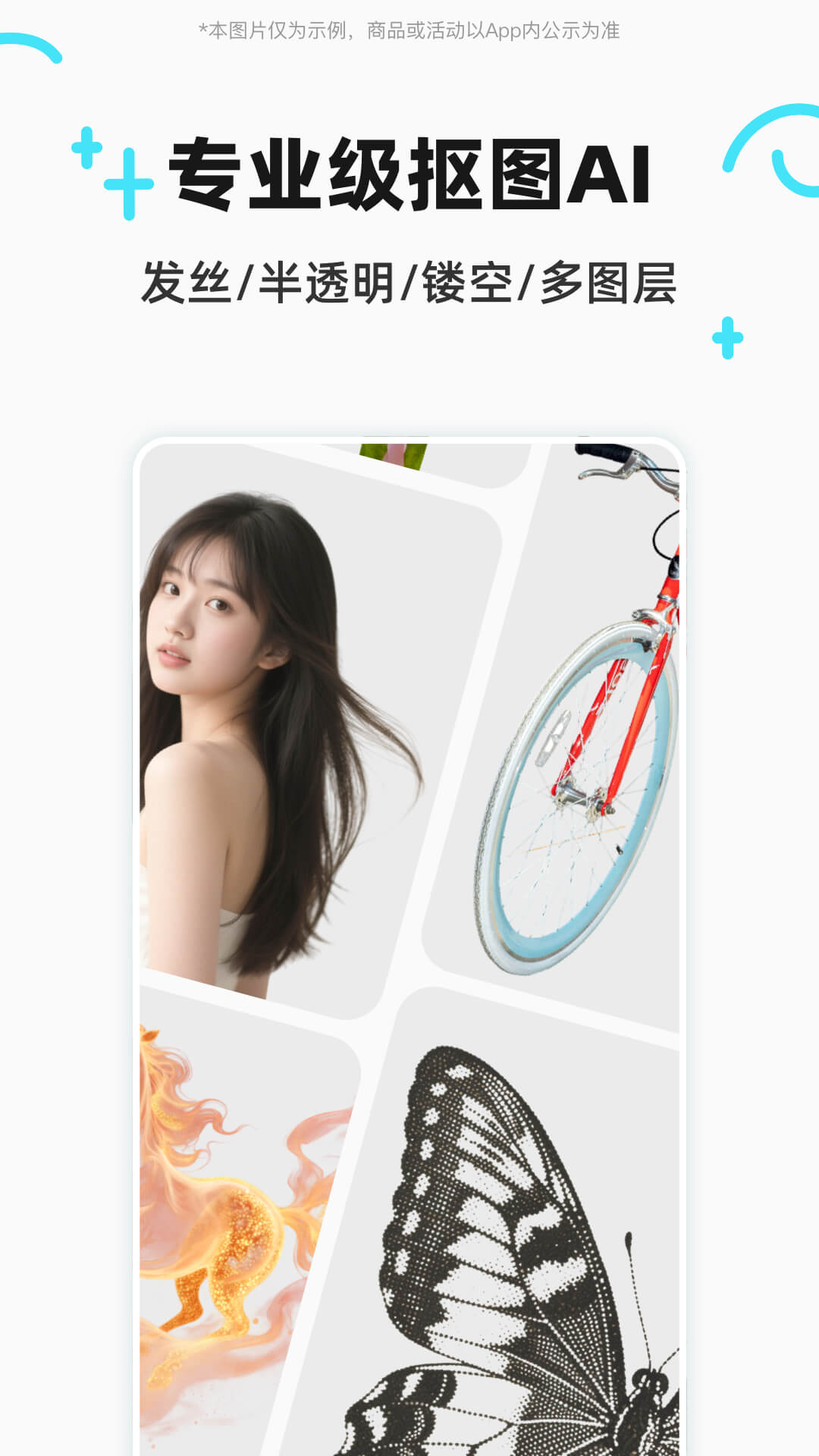 椰子设计app截图