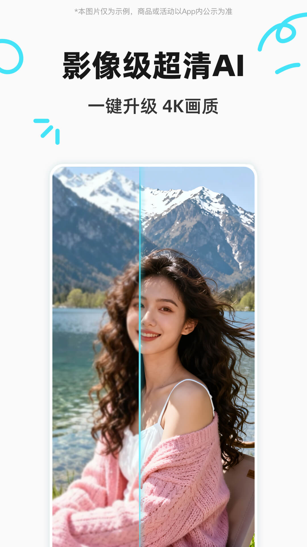 椰子设计app截图