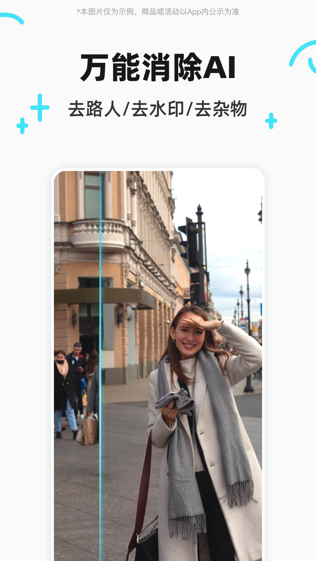 椰子设计app截图