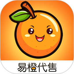 易橙代售 v1.5